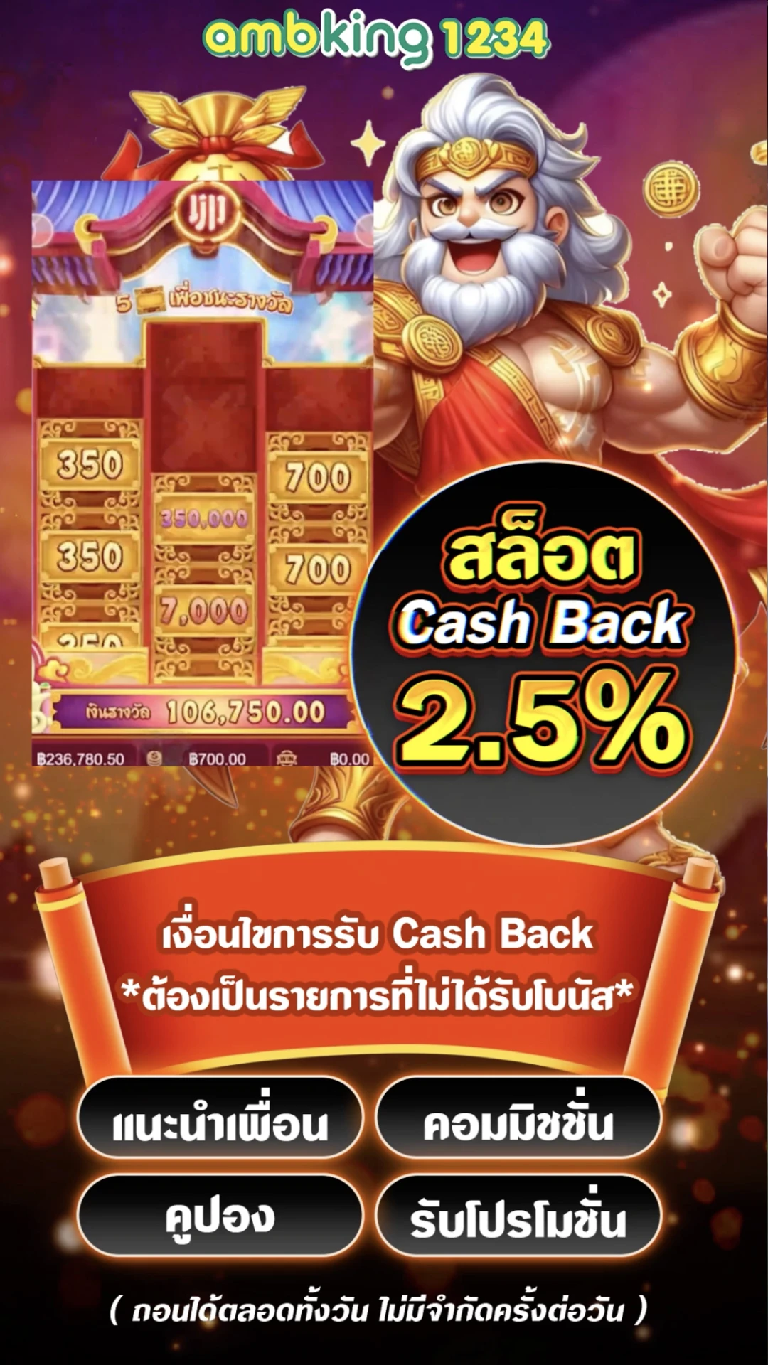 โปรโมชั่นslot - แบนเนอร์โปรโมชั่น