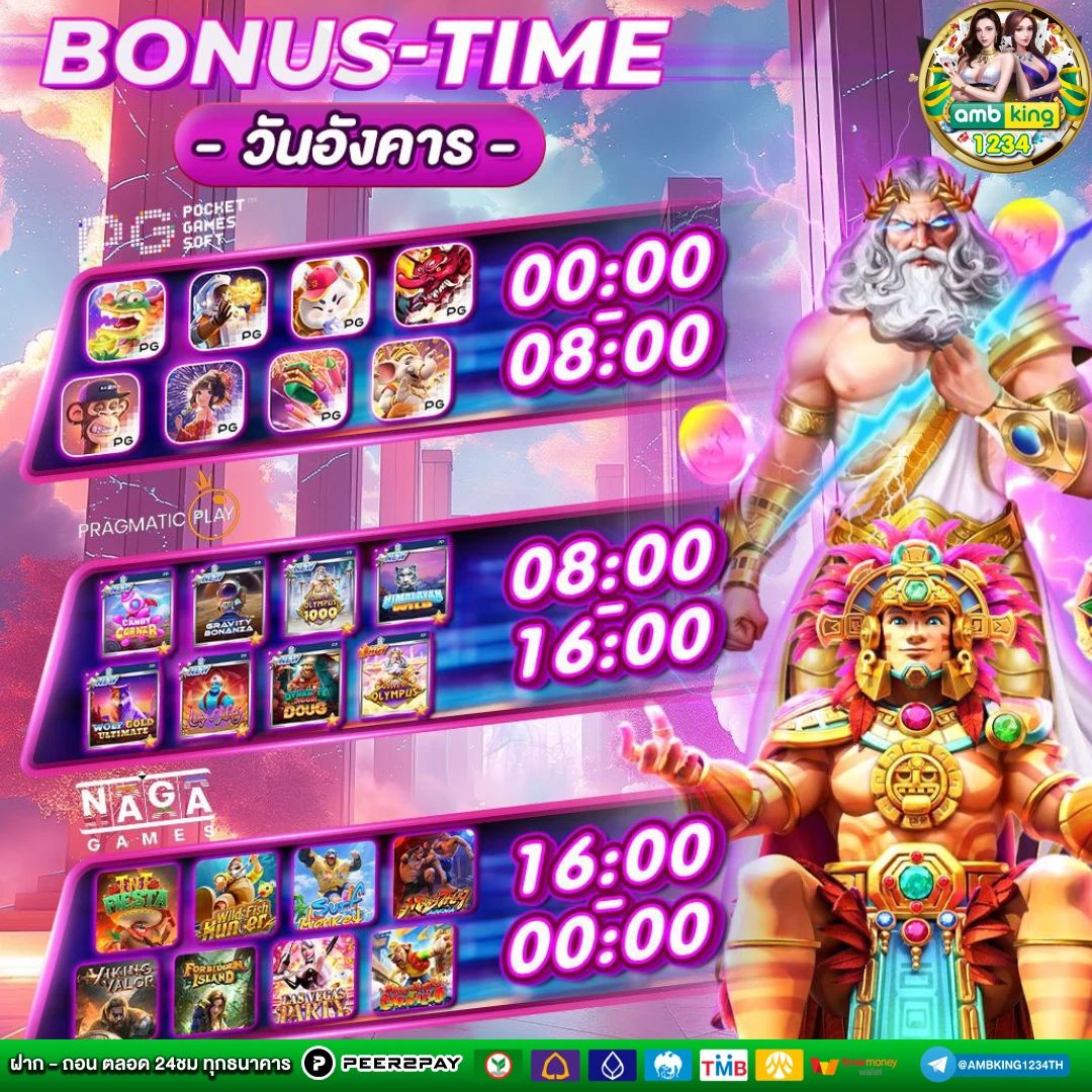 เว็บ สล็อต วอ เลท ฝาก ถอน ไม่มี ขั้น ต่ํา - แบนเนอร์โปรโมชั่น