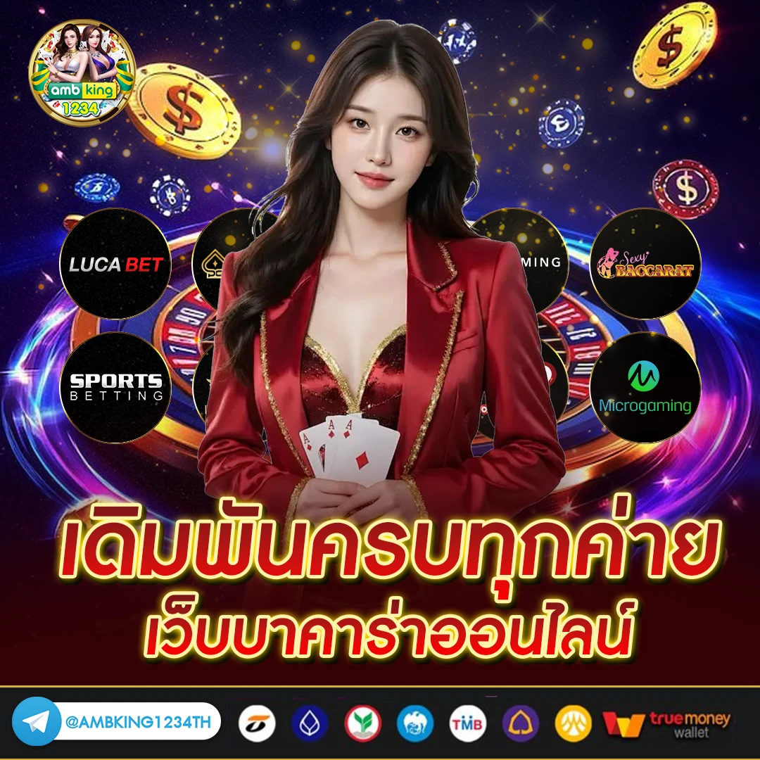 สล็อต เติม เงิน ผ่าน wallet - แบนเนอร์โปรโมชั่น