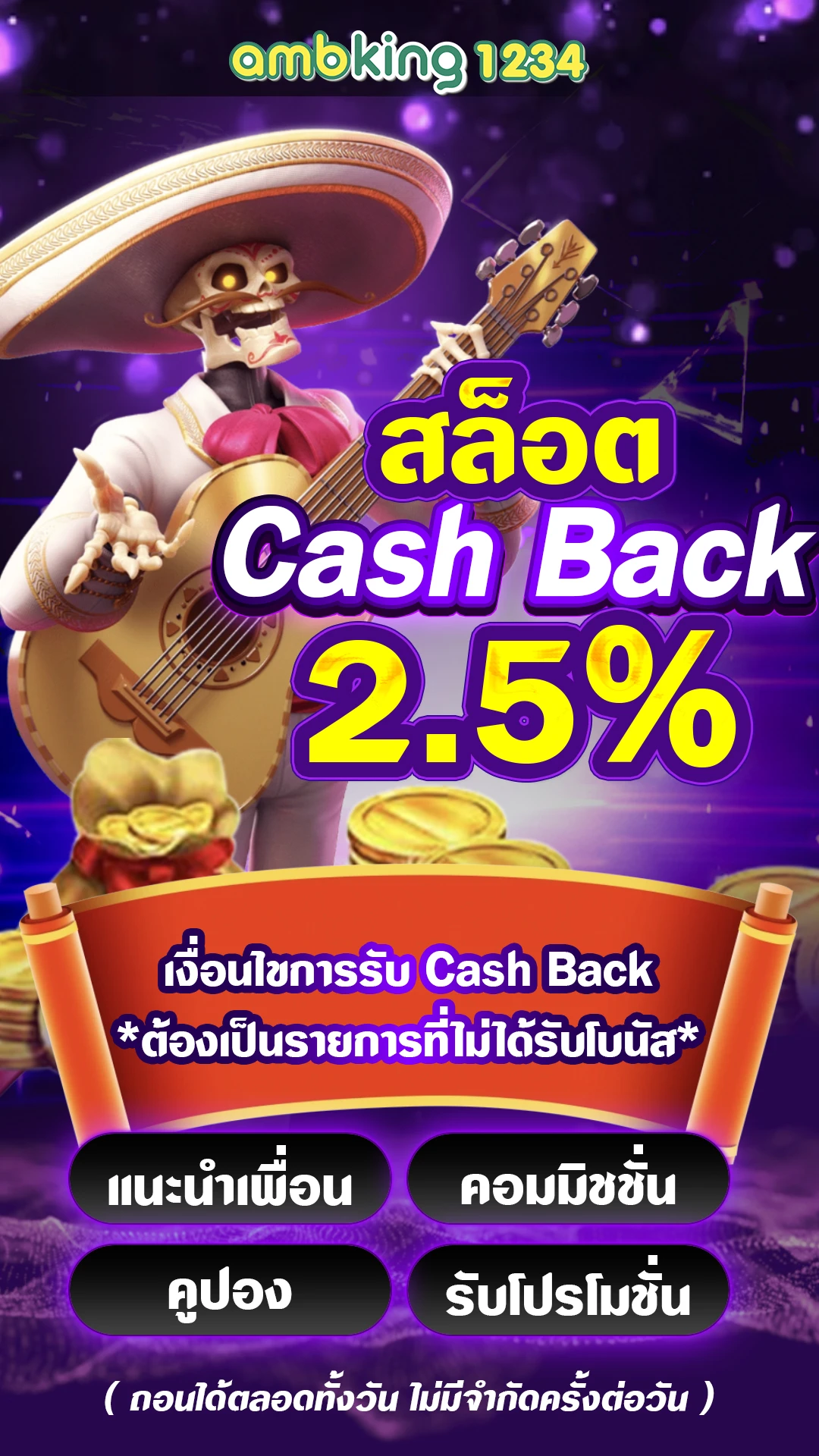 สล็อต ฝากถอน true wallet ไม่มี บัญชีธนาคาร 19 รับ 100 - แบนเนอร์โปรโมชั่น