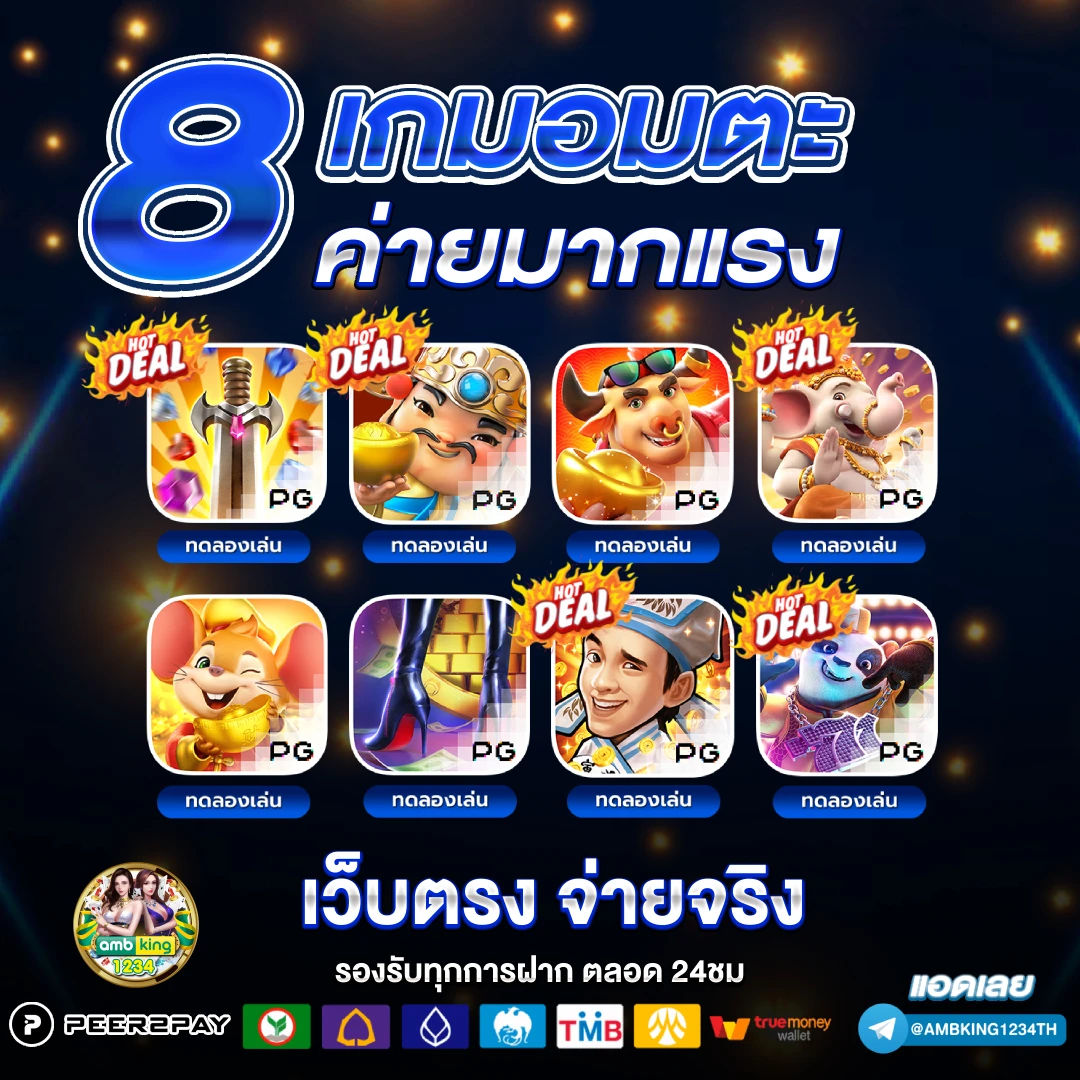เล่นสล็อต - แบนเนอร์โปรโมชั่น