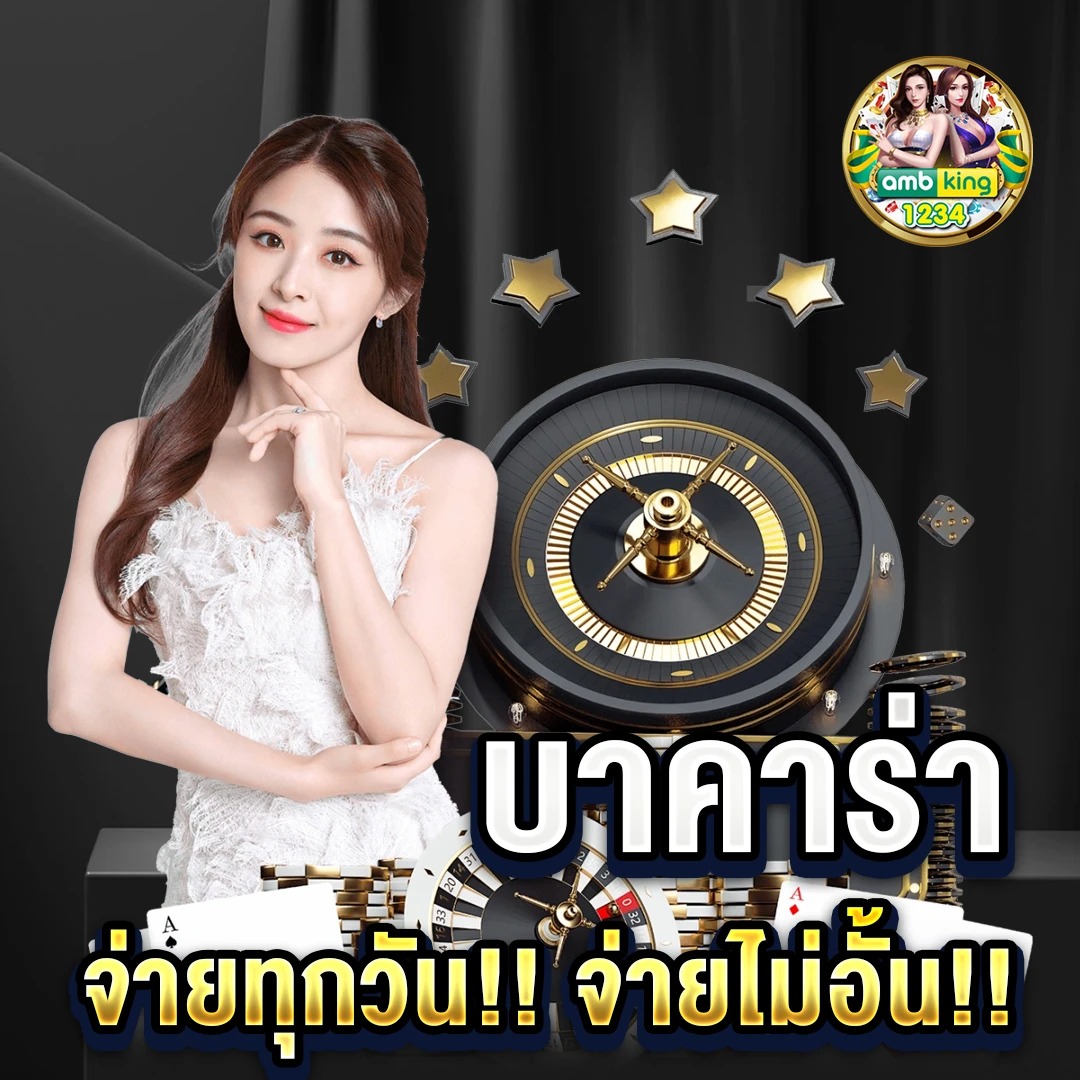 เอเย่นต์ - แบนเนอร์โปรโมชั่น