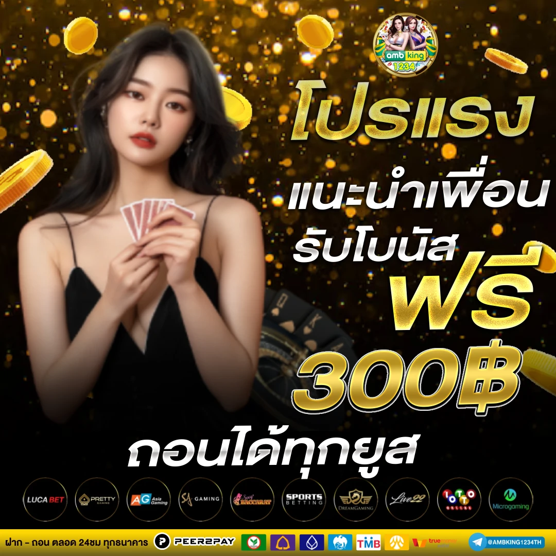betflik slot - แบนเนอร์โปรโมชั่น