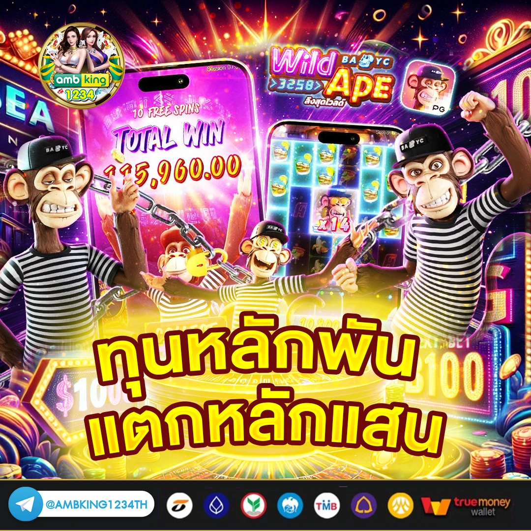 สล็อต แตก ง่าย ที่สุด - แบนเนอร์โปรโมชั่น