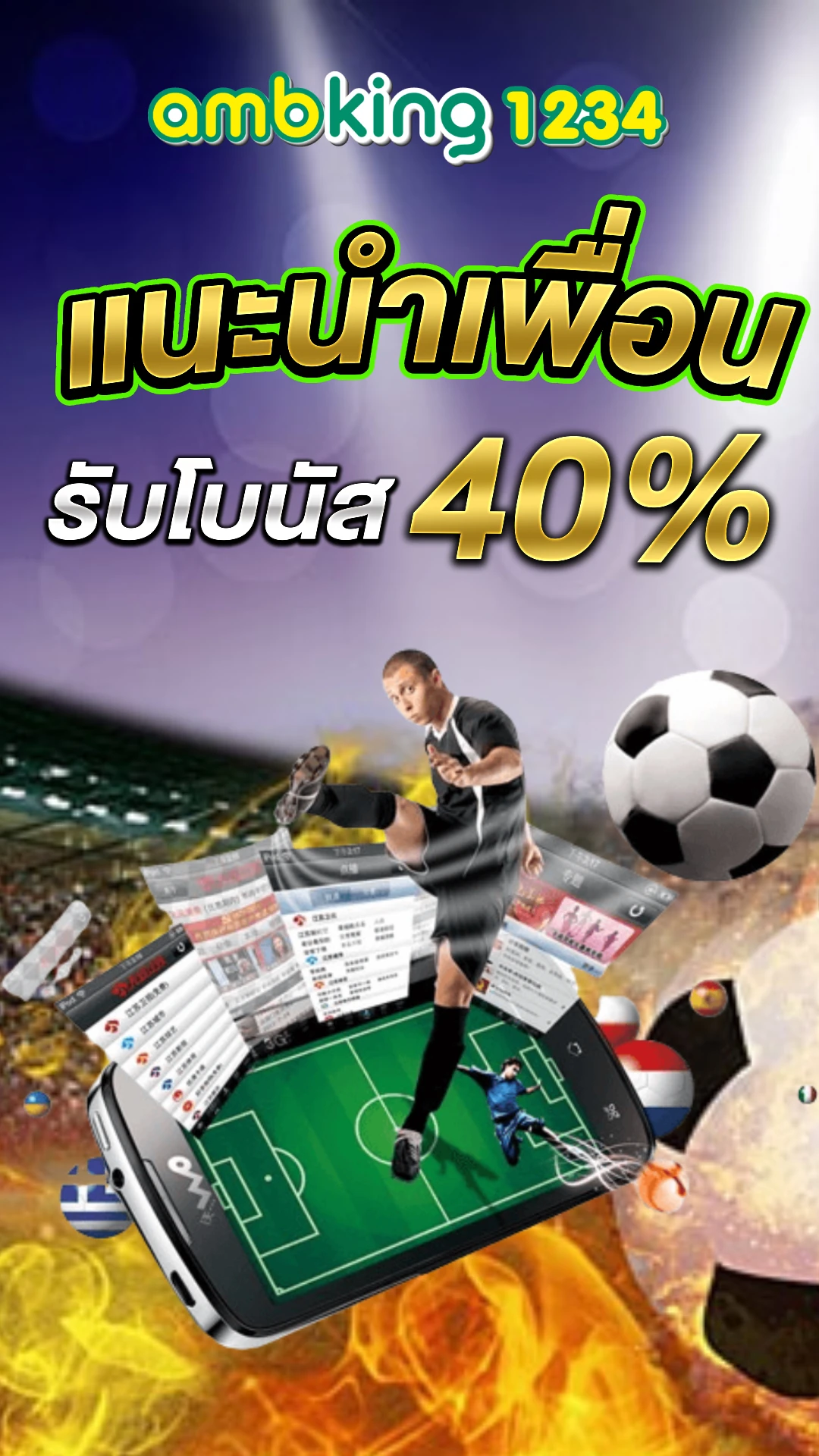 เกมสล็อตที่คนเล่นเยอะที่สุด - แบนเนอร์โปรโมชั่น