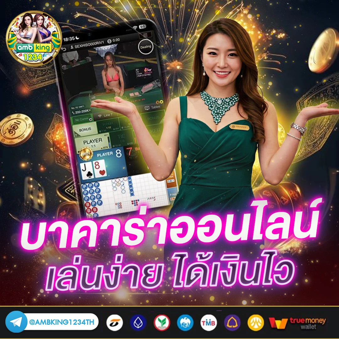 ไทยสล็อต 888 - แบนเนอร์โปรโมชั่น