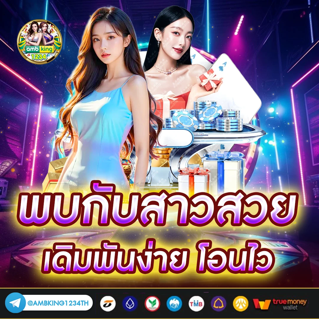 slot vip 168 - แบนเนอร์โปรโมชั่น