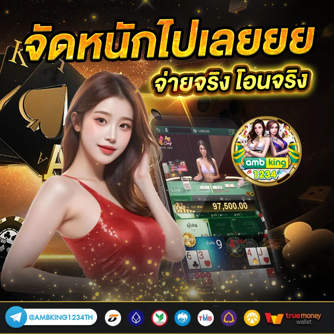 เว็ปตรงสล็อต - แบนเนอร์โปรโมชั่น
