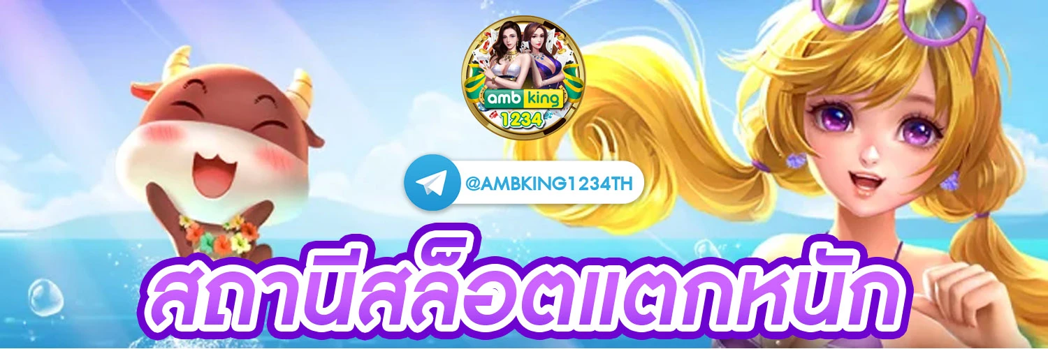 เว็บสล็อตเว็บตรง789 - แบนเนอร์โปรโมชั่น