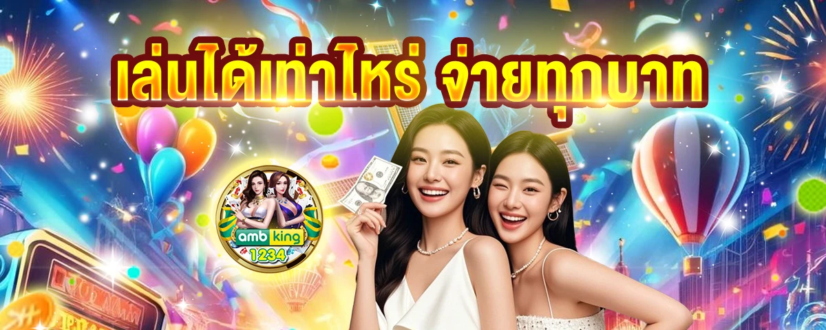 สล็อตยูฟ่า1688 - แบนเนอร์โปรโมชั่น