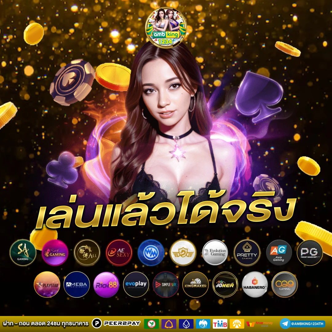สล็อตฝากถอนวอเล็ท - แบนเนอร์โปรโมชั่น