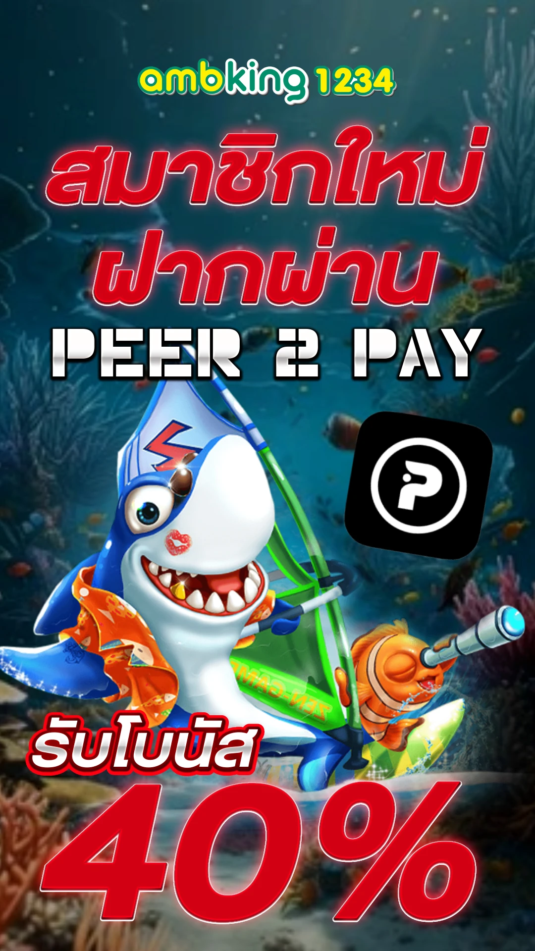 เกมสล็อต pg เว็บตรง ไม่ผ่านเอเย่นต์ - แบนเนอร์โปรโมชั่น