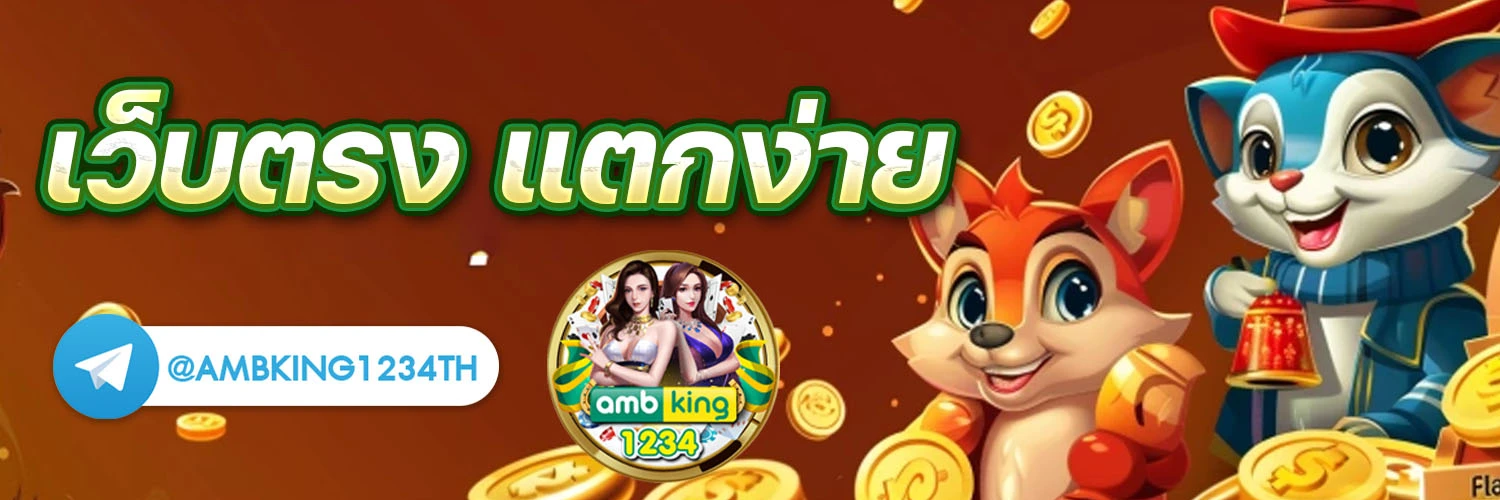 ยืนยันเบอร์ รับ เครดิตฟรี 188 - แบนเนอร์โปรโมชั่น