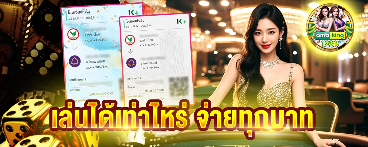 เว็บ ตรง888 - แบนเนอร์โปรโมชั่น