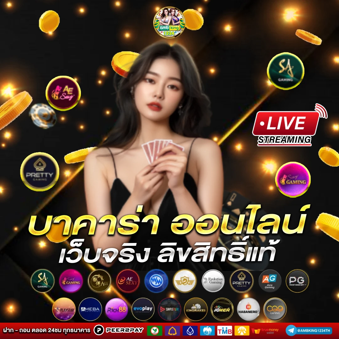 แจกเครดิตฟรี 100 ไม่ต้องฝาก ไม่ต้องแชร์ ล่าสุด วันนี้ 2022 - แบนเนอร์โปรโมชั่น