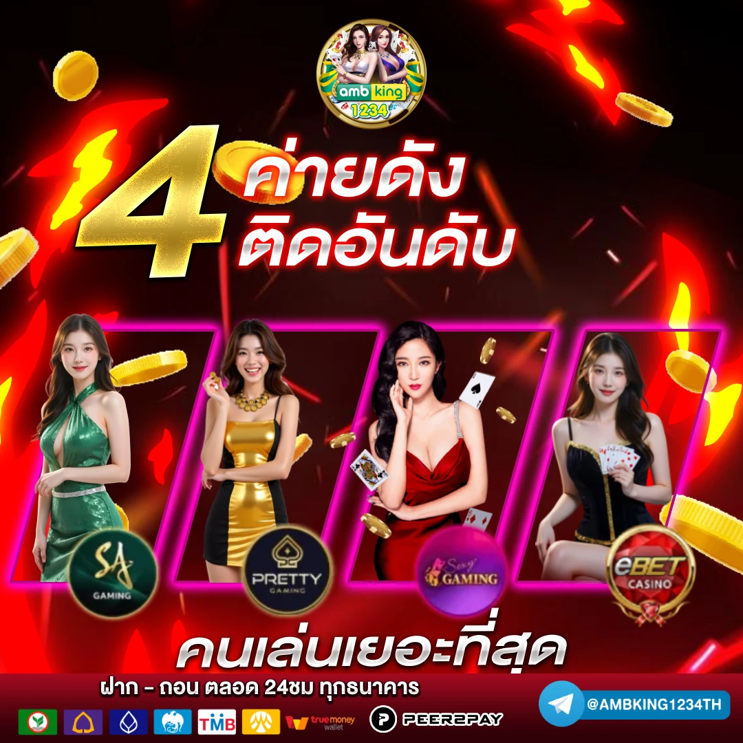 สล็อตไม่มีขั้นต่ํา777 - แบนเนอร์โปรโมชั่น
