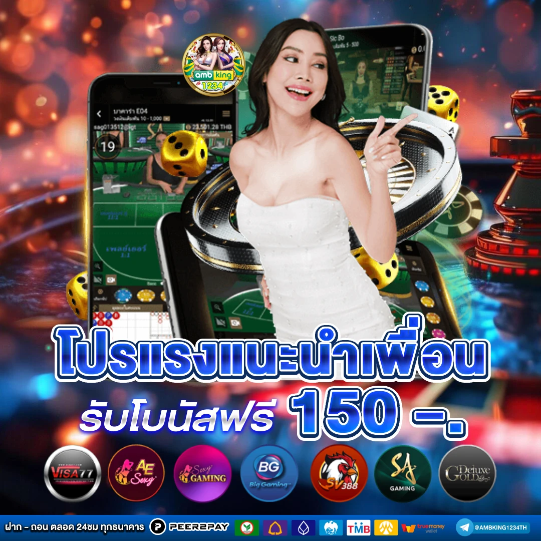 คาบาร่า - แบนเนอร์โปรโมชั่น