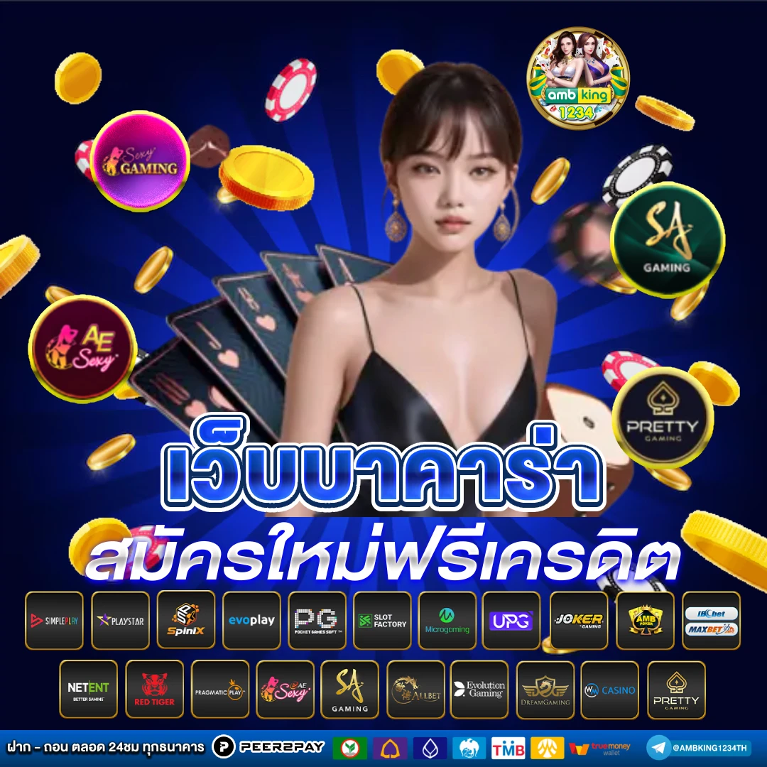 888สล็อต123 - แบนเนอร์โปรโมชั่น