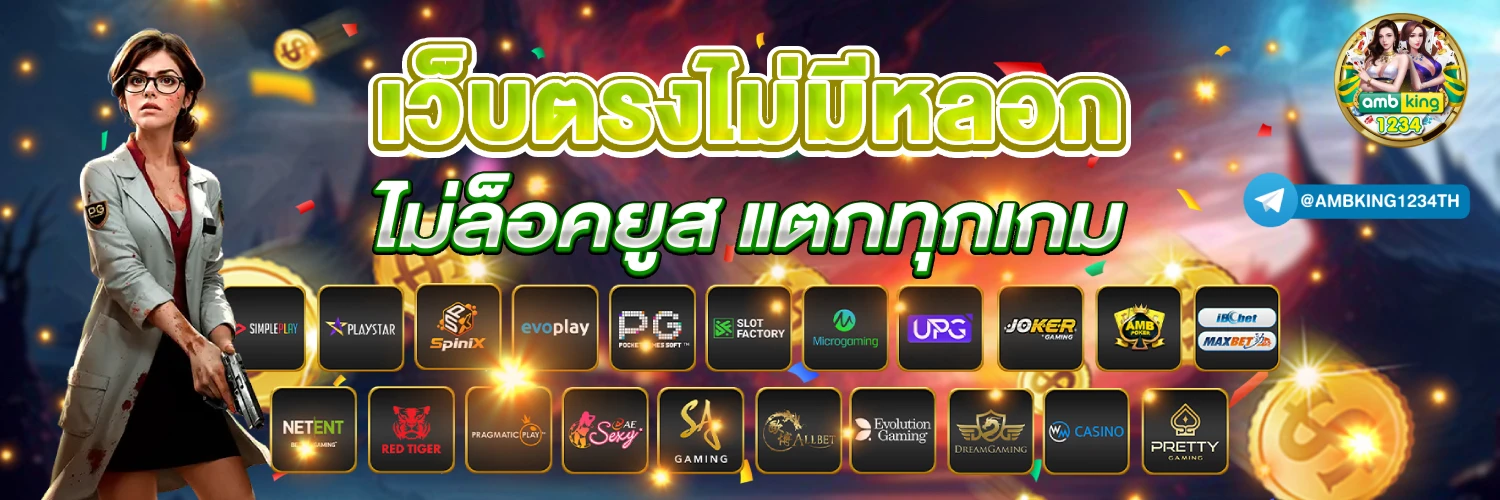 wallet 168 - แบนเนอร์โปรโมชั่น
