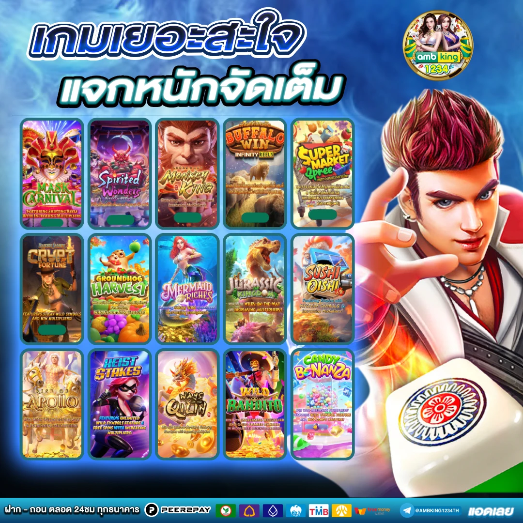 เว็บสล็อตวอเลท ฝากถอนไม่มีขั้นต่ํา - แบนเนอร์โปรโมชั่น