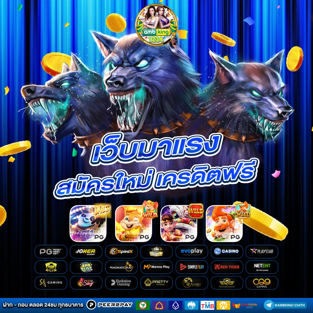 เว็บ4x4ทั้งหมด - แบนเนอร์โปรโมชั่น
