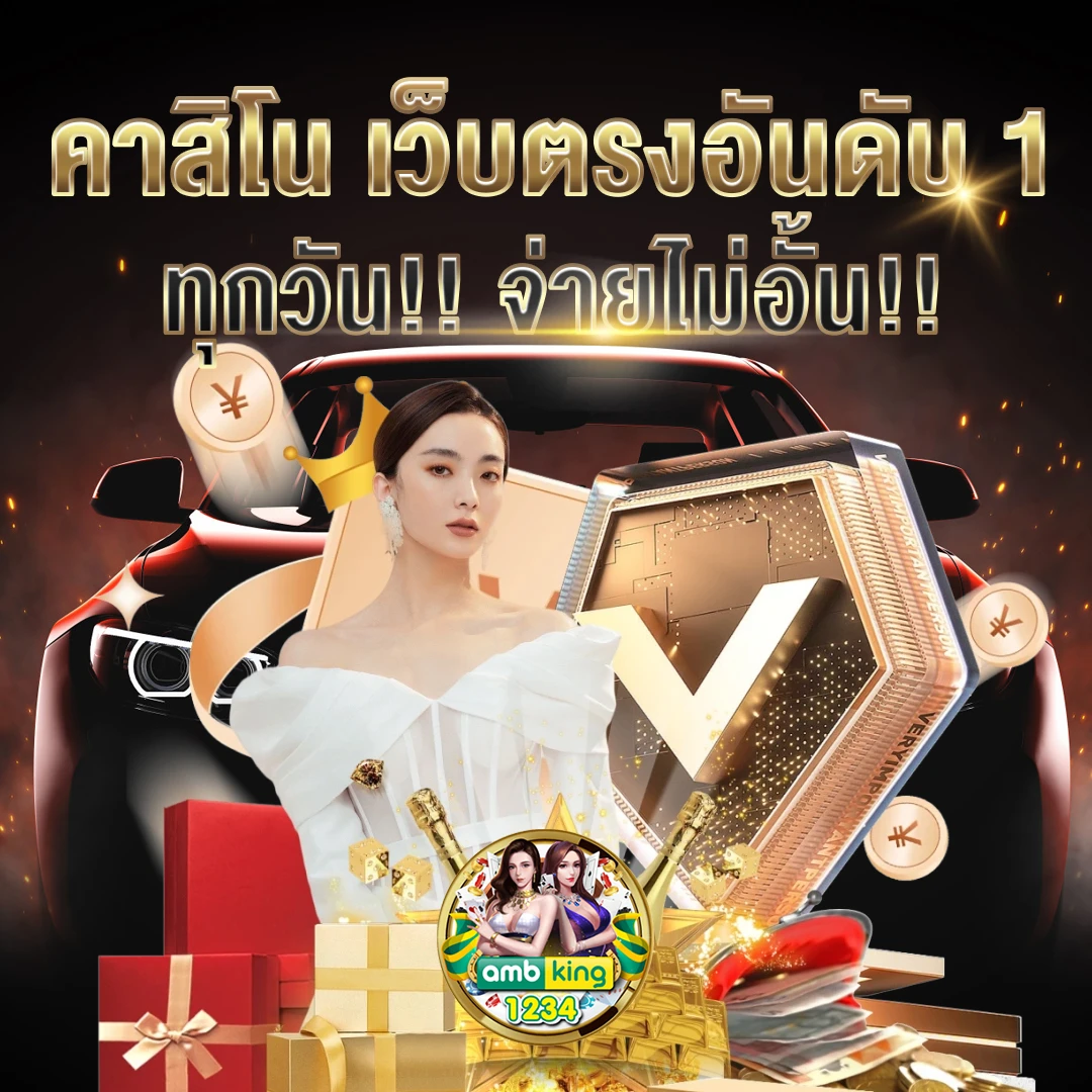 สล็อตเว็บตรง แตกหนัก - แบนเนอร์โปรโมชั่น
