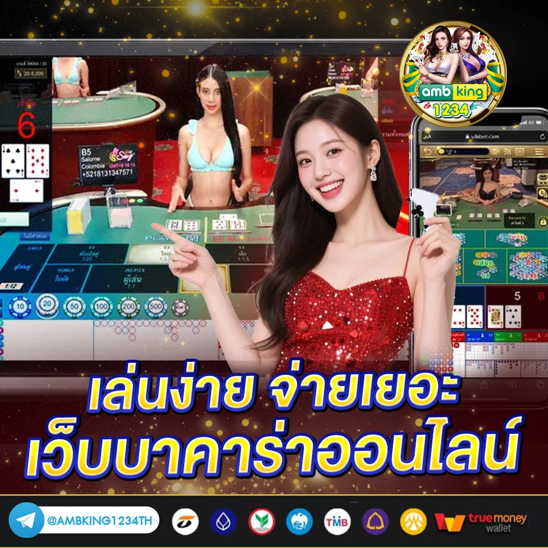รวมสล็อตเครดิตฟรีล่าสุด - แบนเนอร์โปรโมชั่น