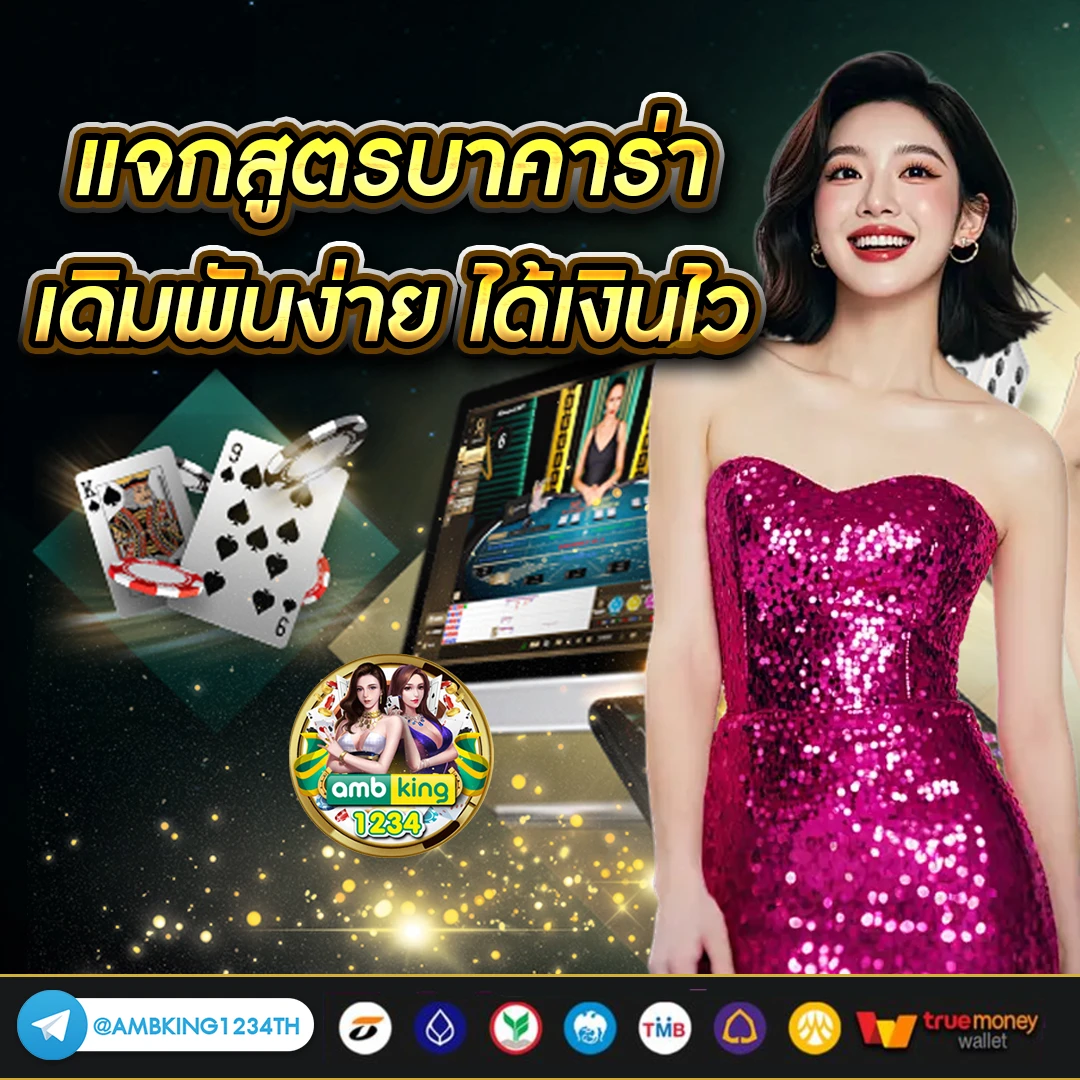 เว็บสล็อตแตกบ่อย - แบนเนอร์โปรโมชั่น
