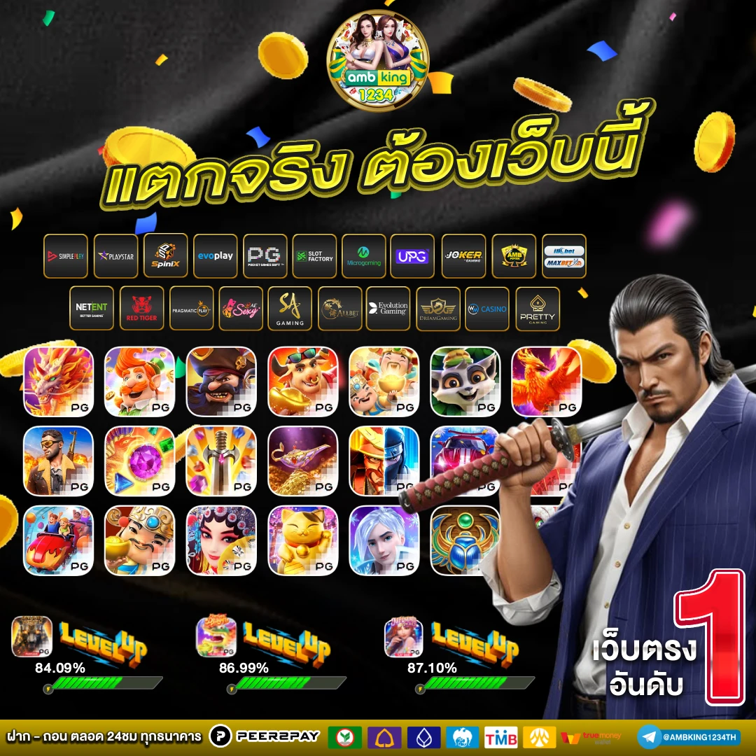 วอ เลท สล็อต 289 - แบนเนอร์โปรโมชั่น