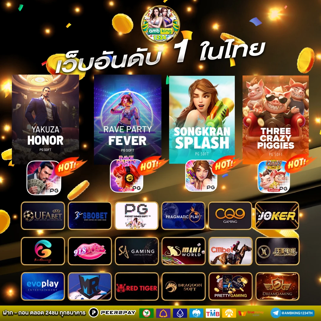 เว็บพนัน 168 - แบนเนอร์โปรโมชั่น