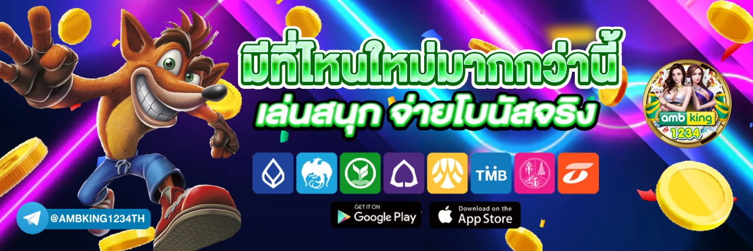 สล็อต โอน ผ่าน วอ เลท ไม่มีขั้นต่ำ - แบนเนอร์โปรโมชั่น