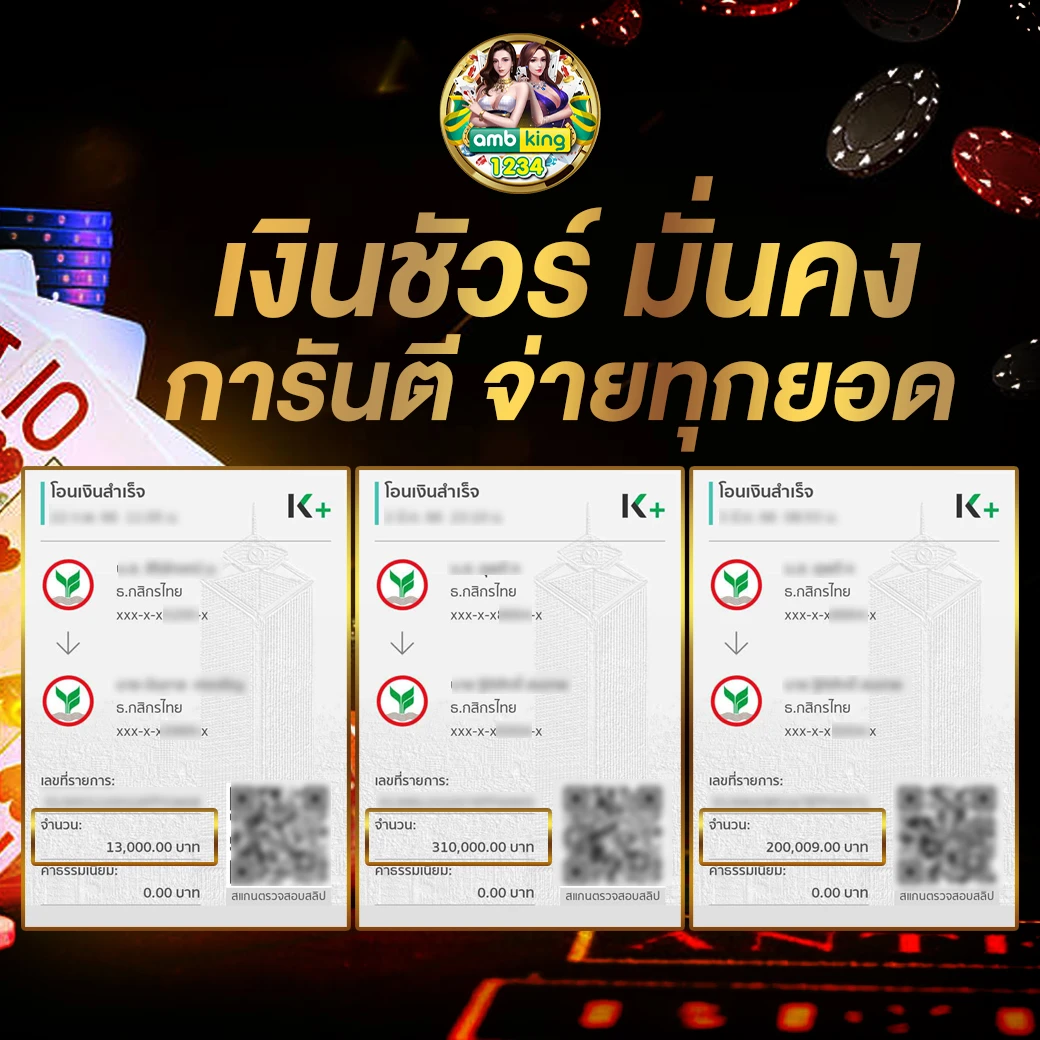 เว็บ 999 - แบนเนอร์โปรโมชั่น