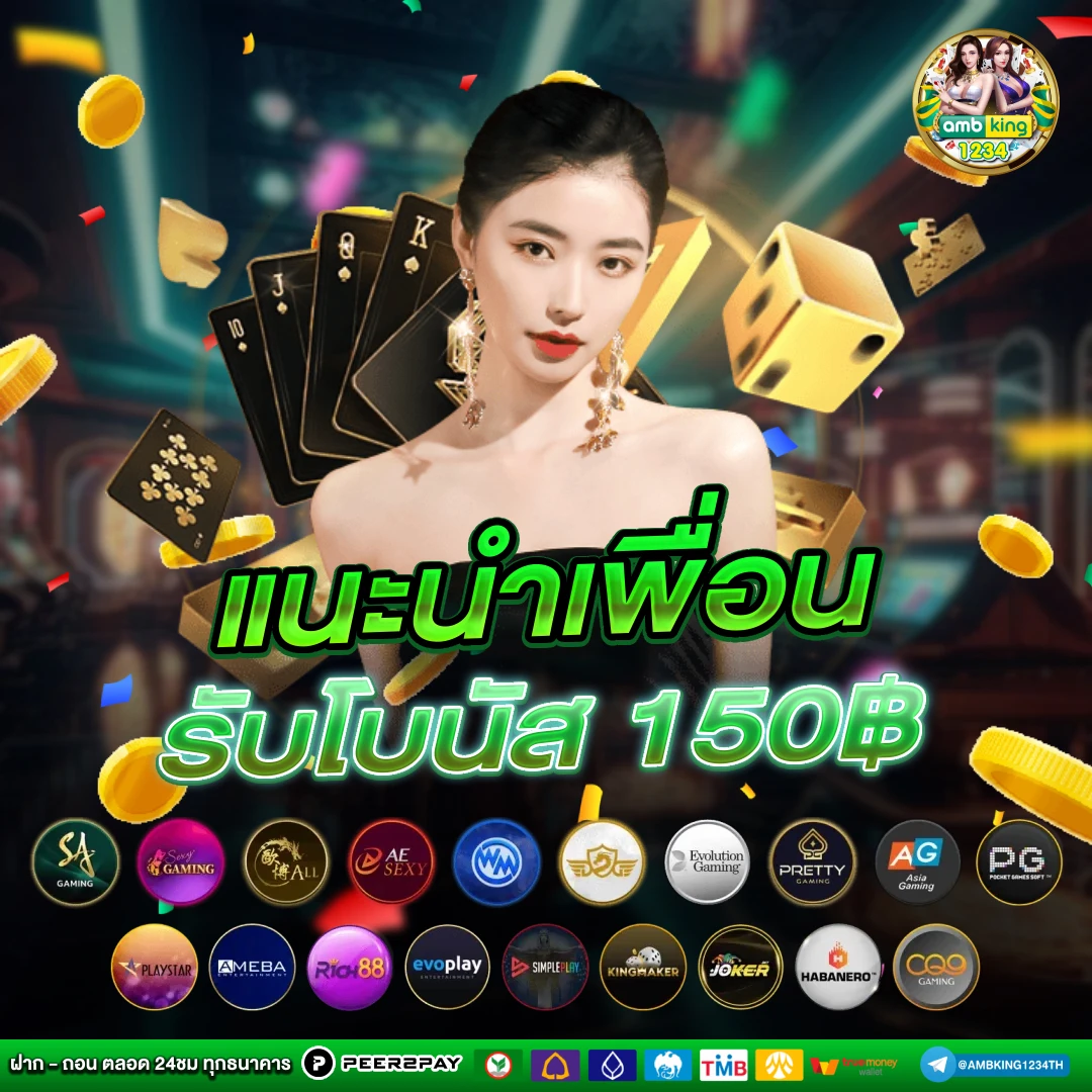 slot true wallet - แบนเนอร์โปรโมชั่น