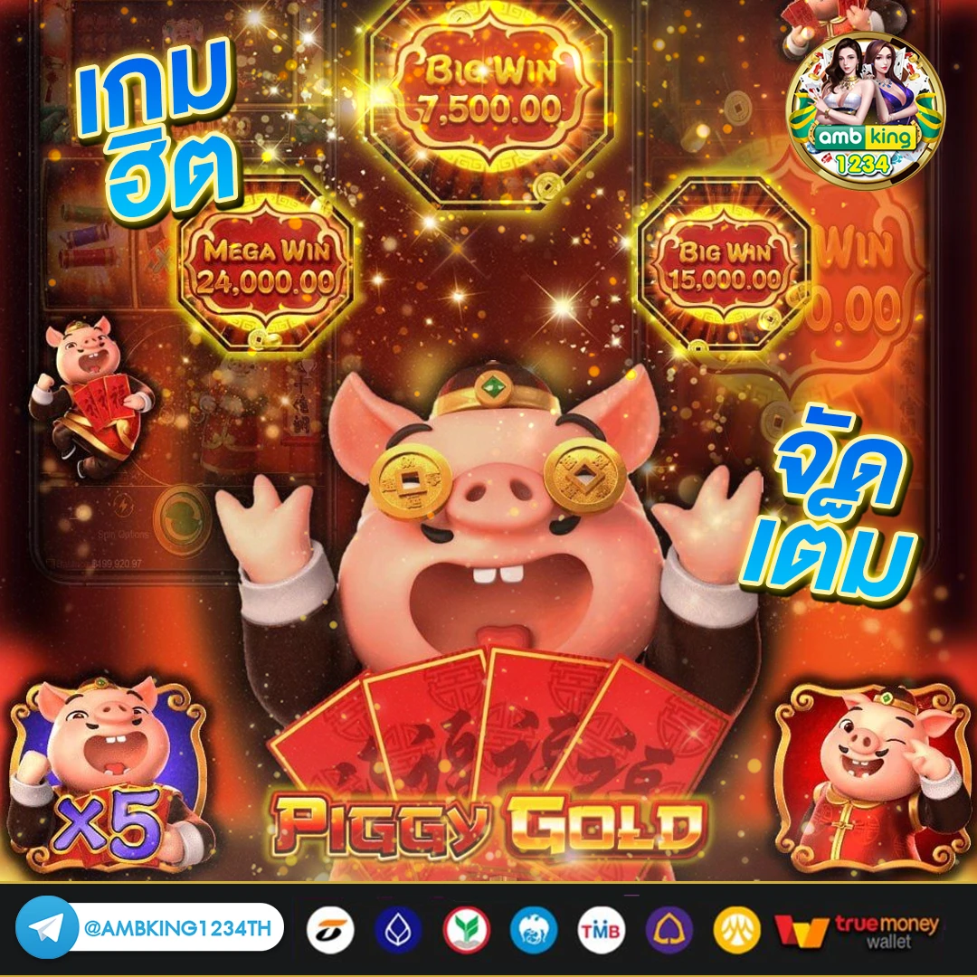 เว็บสล็อตรับโบนัส - แบนเนอร์โปรโมชั่น