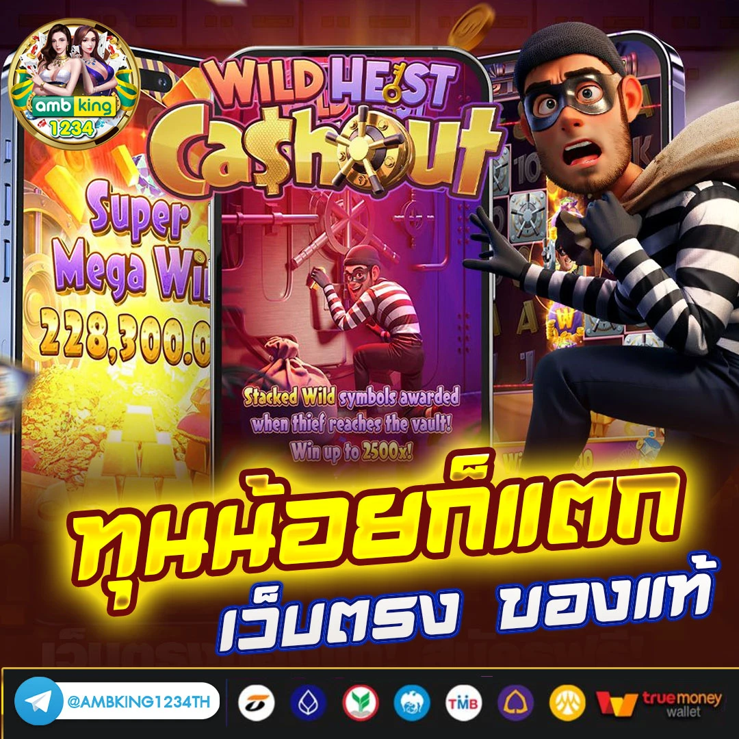 รวมเว็บสล็อต pg ทั้งหมด - แบนเนอร์โปรโมชั่น