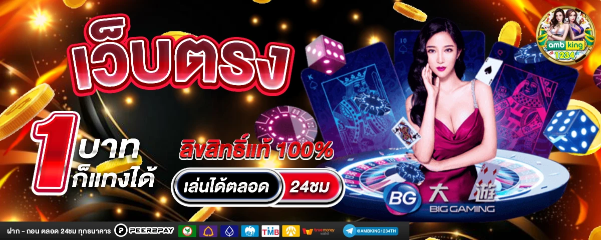สล็อตเว็บ นอก - แบนเนอร์โปรโมชั่น