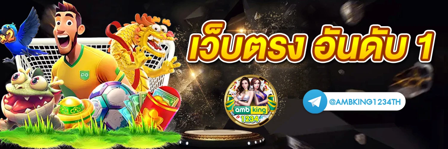 xo slot 888 - แบนเนอร์โปรโมชั่น