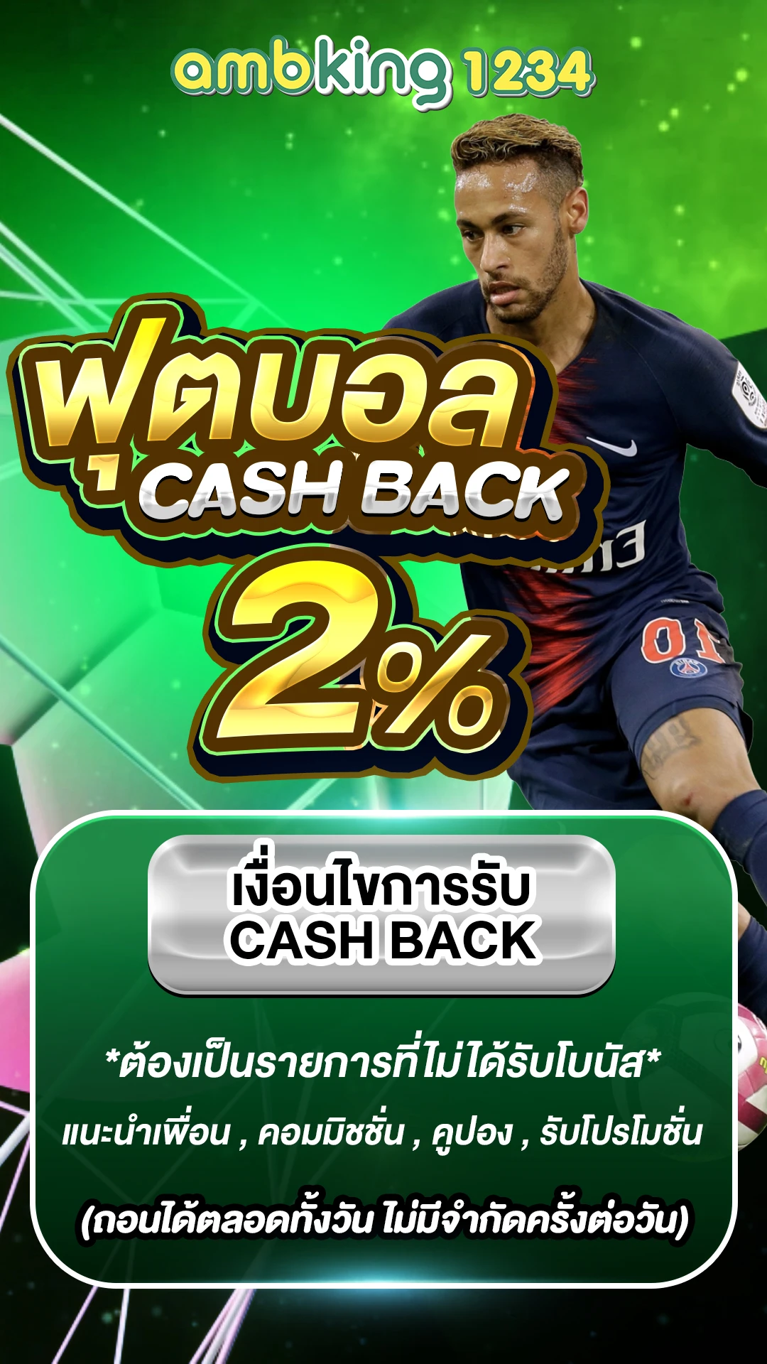 slotเว็บตรง วอลเล็ต - แบนเนอร์โปรโมชั่น