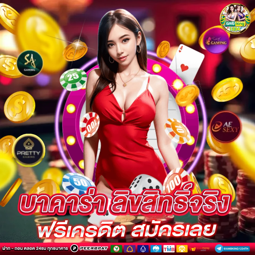 เว็บสล็อตเติมทรูมันนี่ - แบนเนอร์โปรโมชั่น