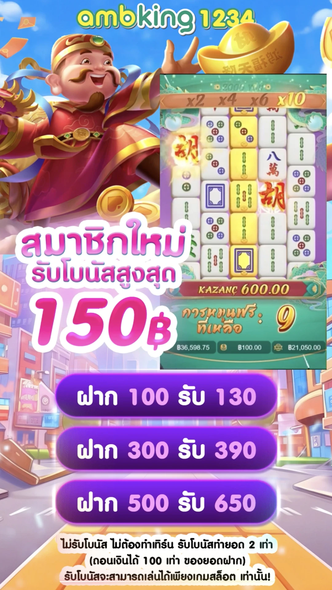 betflik ใหม่ล่าสุด - แบนเนอร์โปรโมชั่น