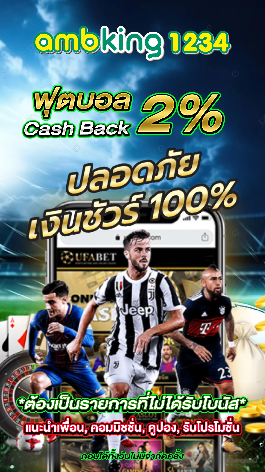 เกมสล็อตเว็บตรง - แบนเนอร์โปรโมชั่น