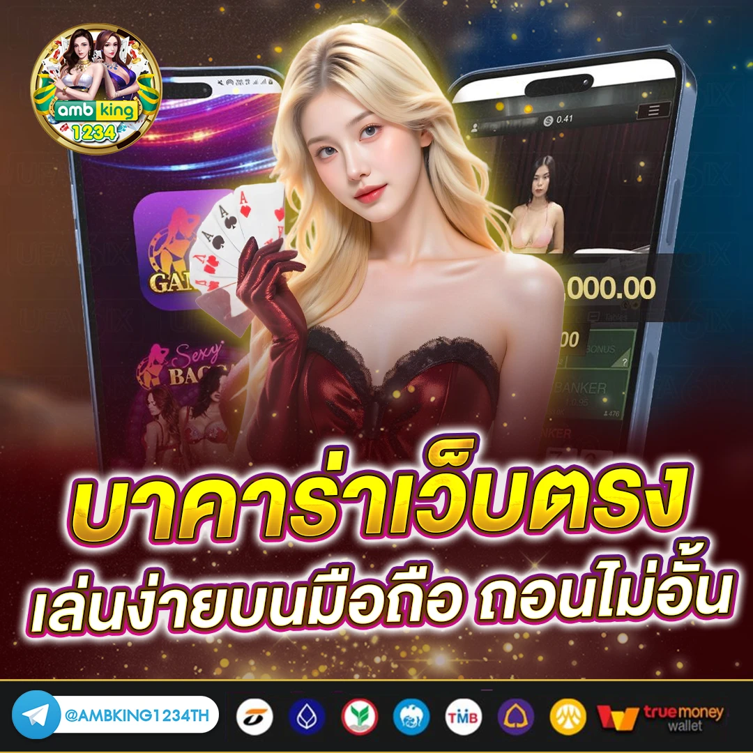 slotแตกบ่อย - แบนเนอร์โปรโมชั่น