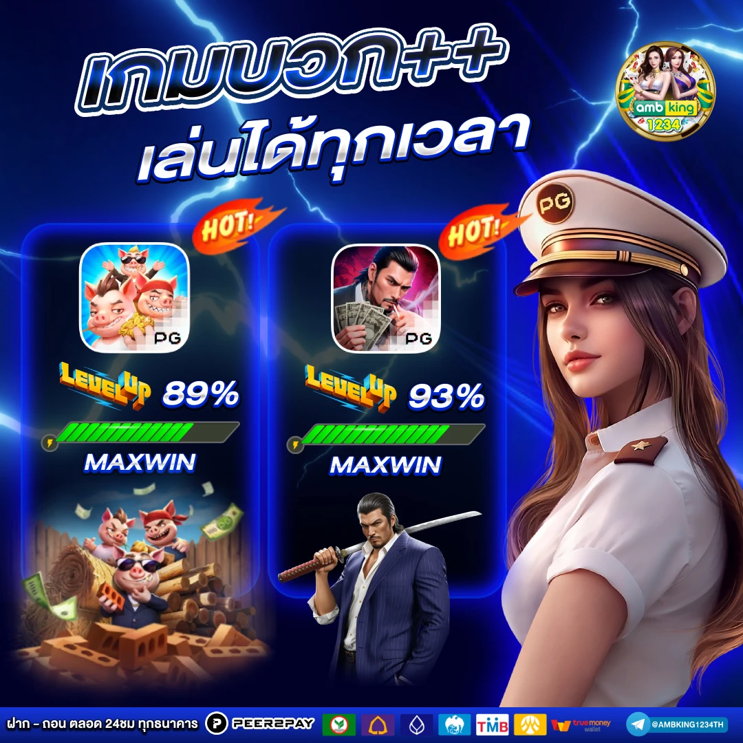 เวป777 - แบนเนอร์โปรโมชั่น