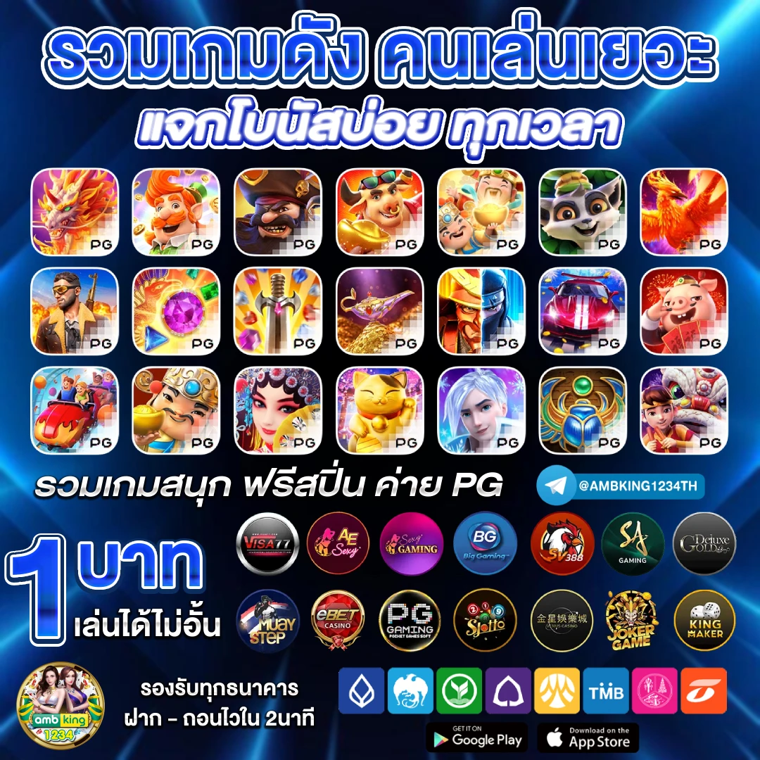 ไอโปร356 - แบนเนอร์โปรโมชั่น