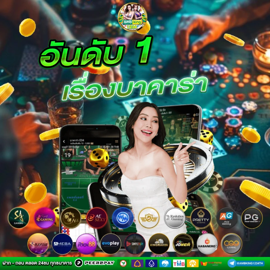 สมัครสมาชิก สล็อต - แบนเนอร์โปรโมชั่น