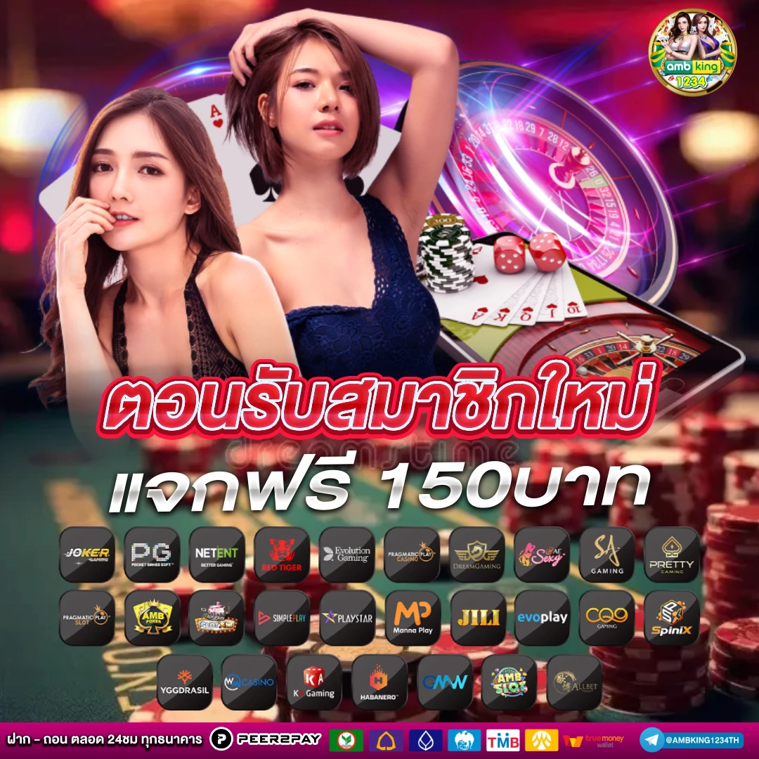 joker สล็อต888วอลเล็ต - แบนเนอร์โปรโมชั่น