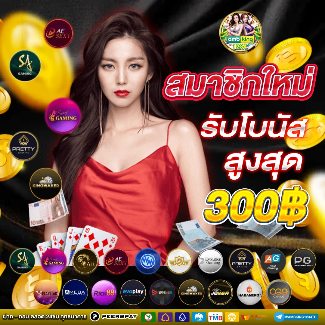 สล็อต ไม่มี ขั้น ต่ํา 777 - แบนเนอร์โปรโมชั่น