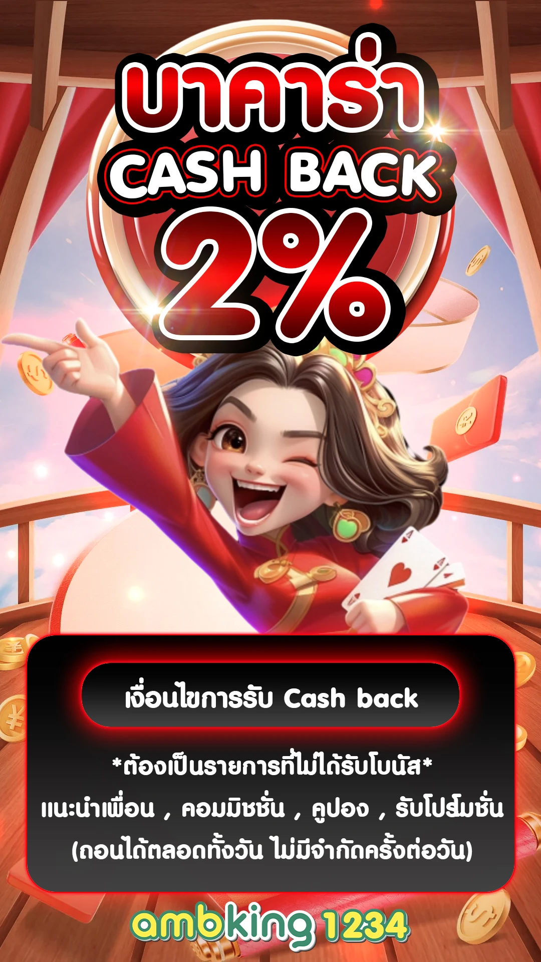 เว็บพนันออนไลน์ 777 - แบนเนอร์โปรโมชั่น