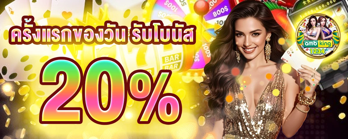 สล็อต 888 วอ ล เล็ ต - แบนเนอร์โปรโมชั่น