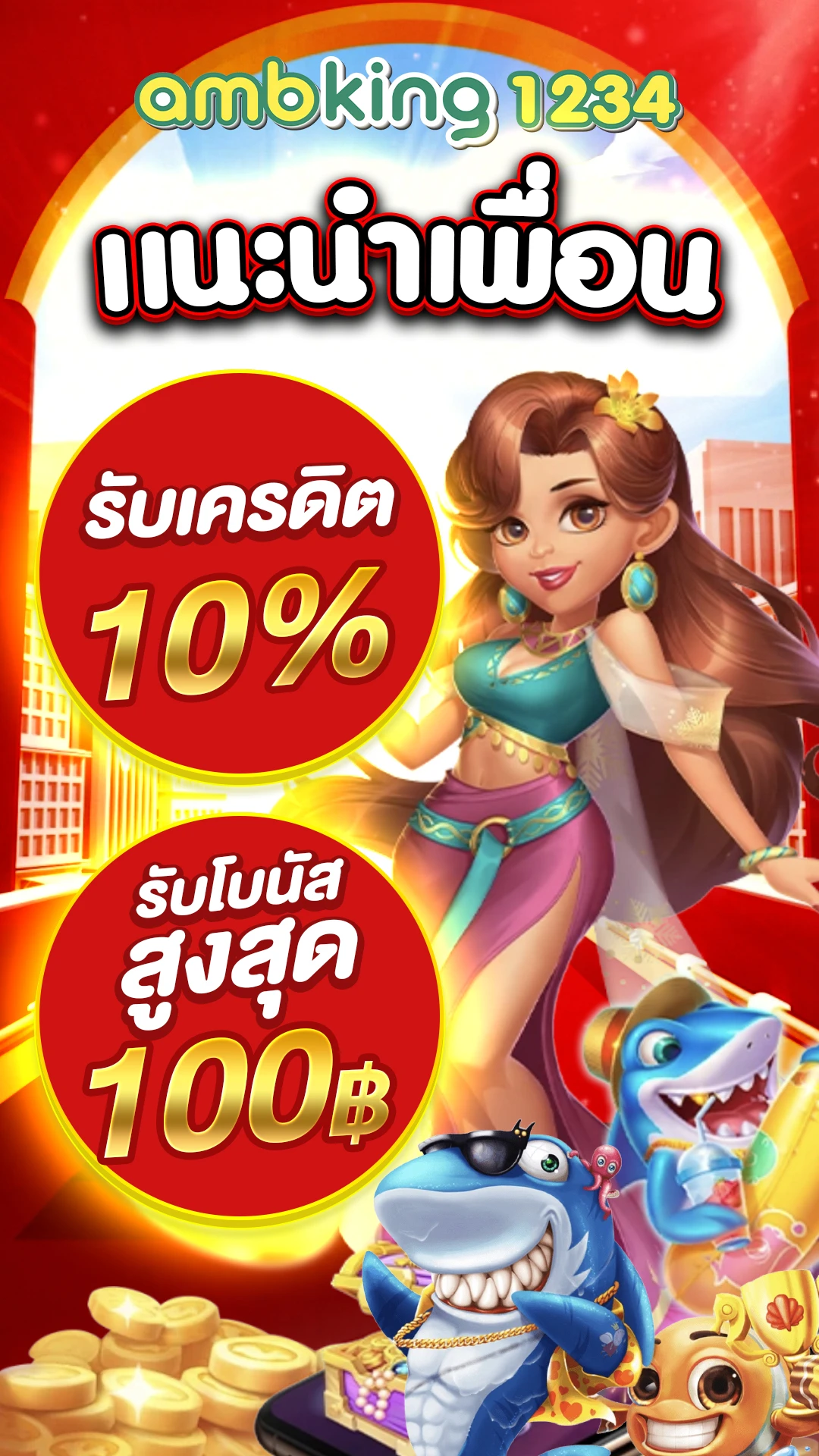 เว็บ สล็อตมีวอเลท - แบนเนอร์โปรโมชั่น